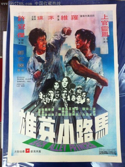 怎么买假的日本静岡理工科大學学位证